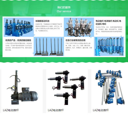 無錫珀瑞斯電動推桿 產品報價、高清圖示與專業服務一站式獲取指南