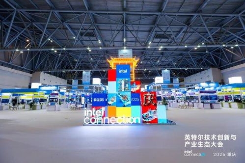 綠聯科技亮相2025英特爾技術創新與產業生態大會，以AI NAS技術引領個人與企業數據管理新時代